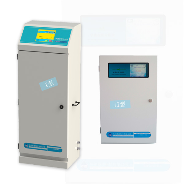 餘氧在線分析儀